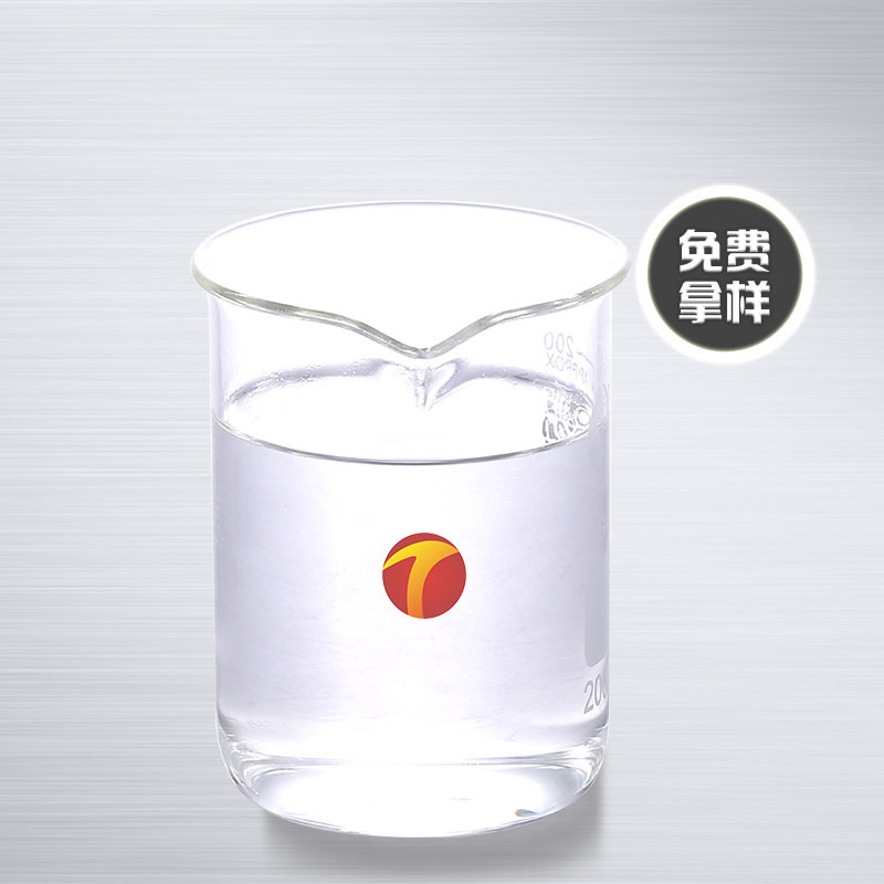 图为德田乳胶漆消泡剂样品图