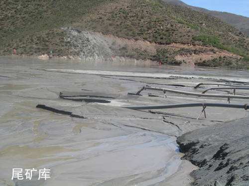 图为大量堆积的尾矿