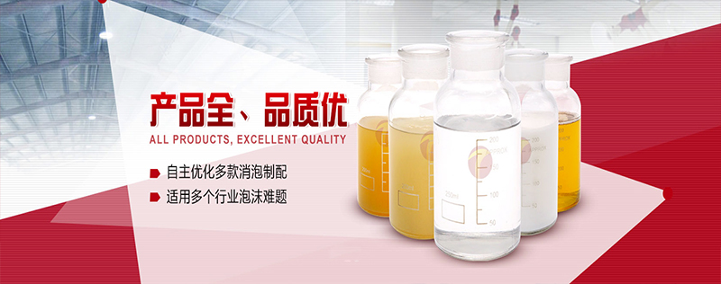豆浆消泡剂指数图