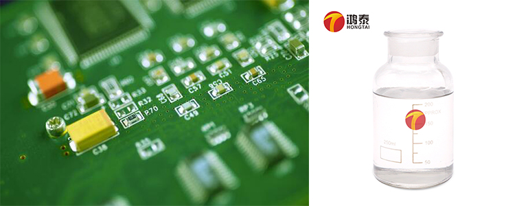 PCB消泡剂应用场景-试剂图