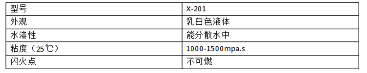 水处理消泡剂产品指标要求