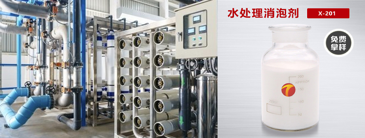 水处理消泡剂应用场景-试剂图