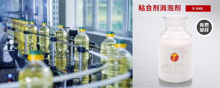 粘合剂消泡剂应用场景-试剂图
