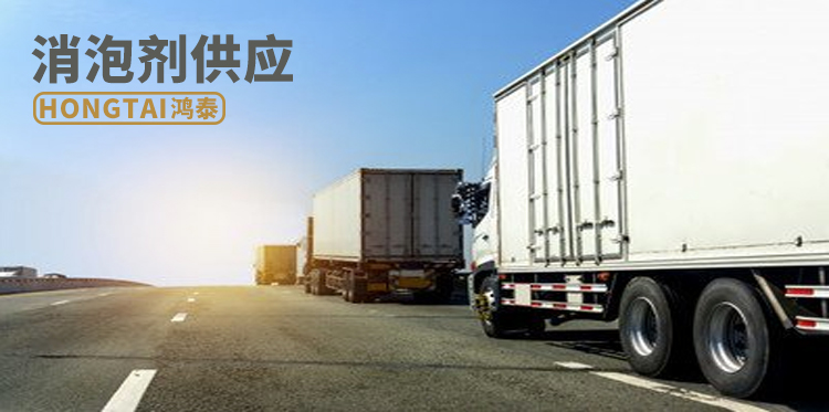 消泡剂供应-主题解说图